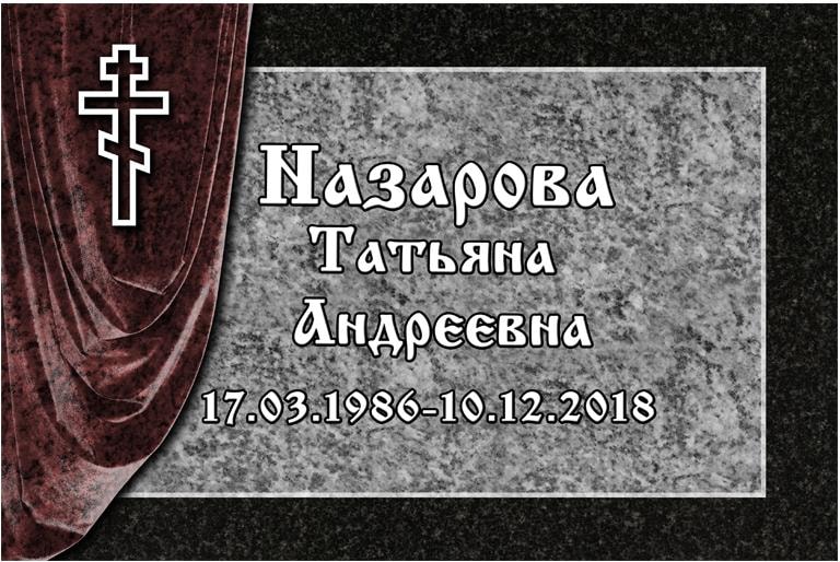 Т32