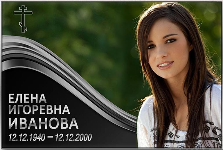 Т43