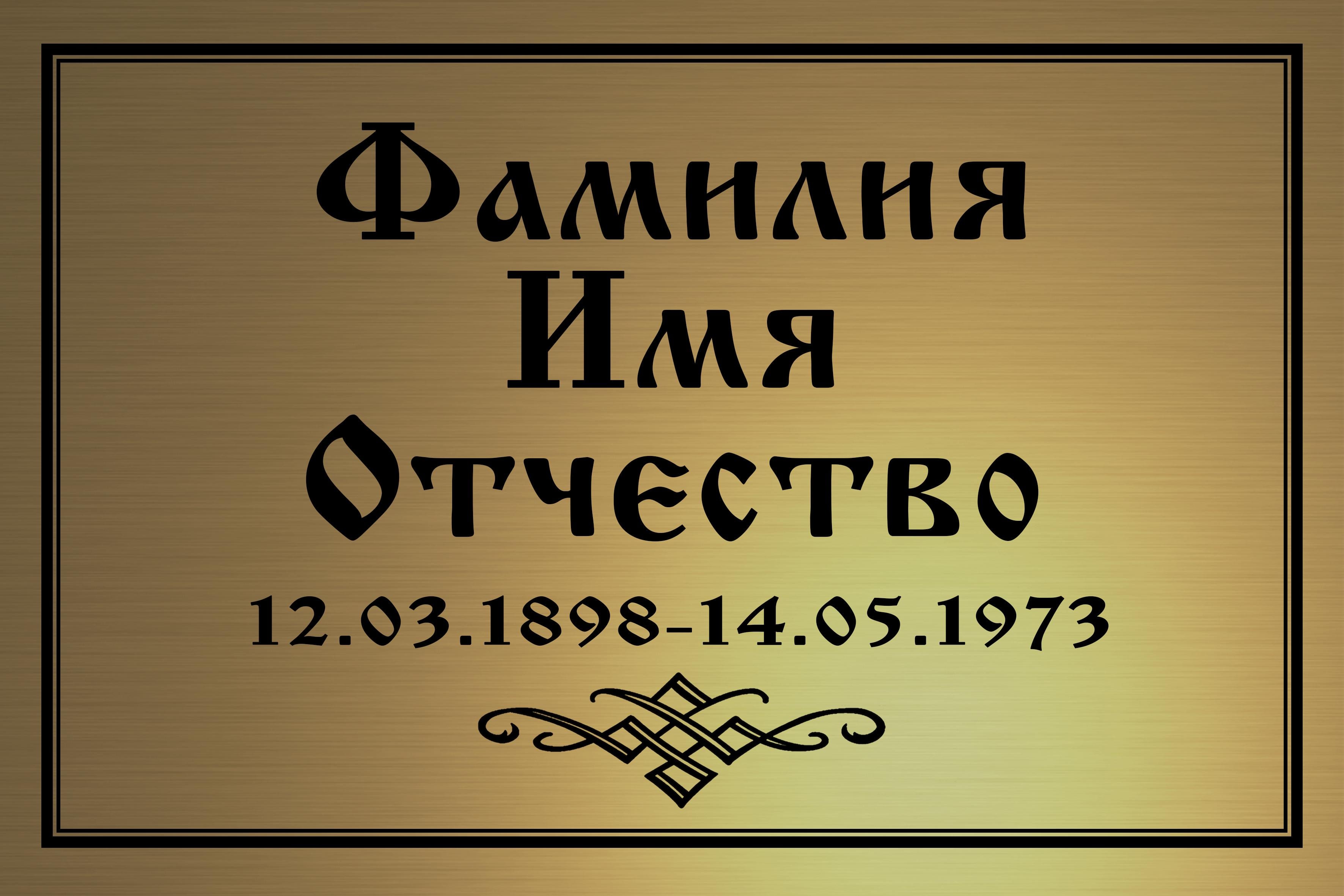 Т67