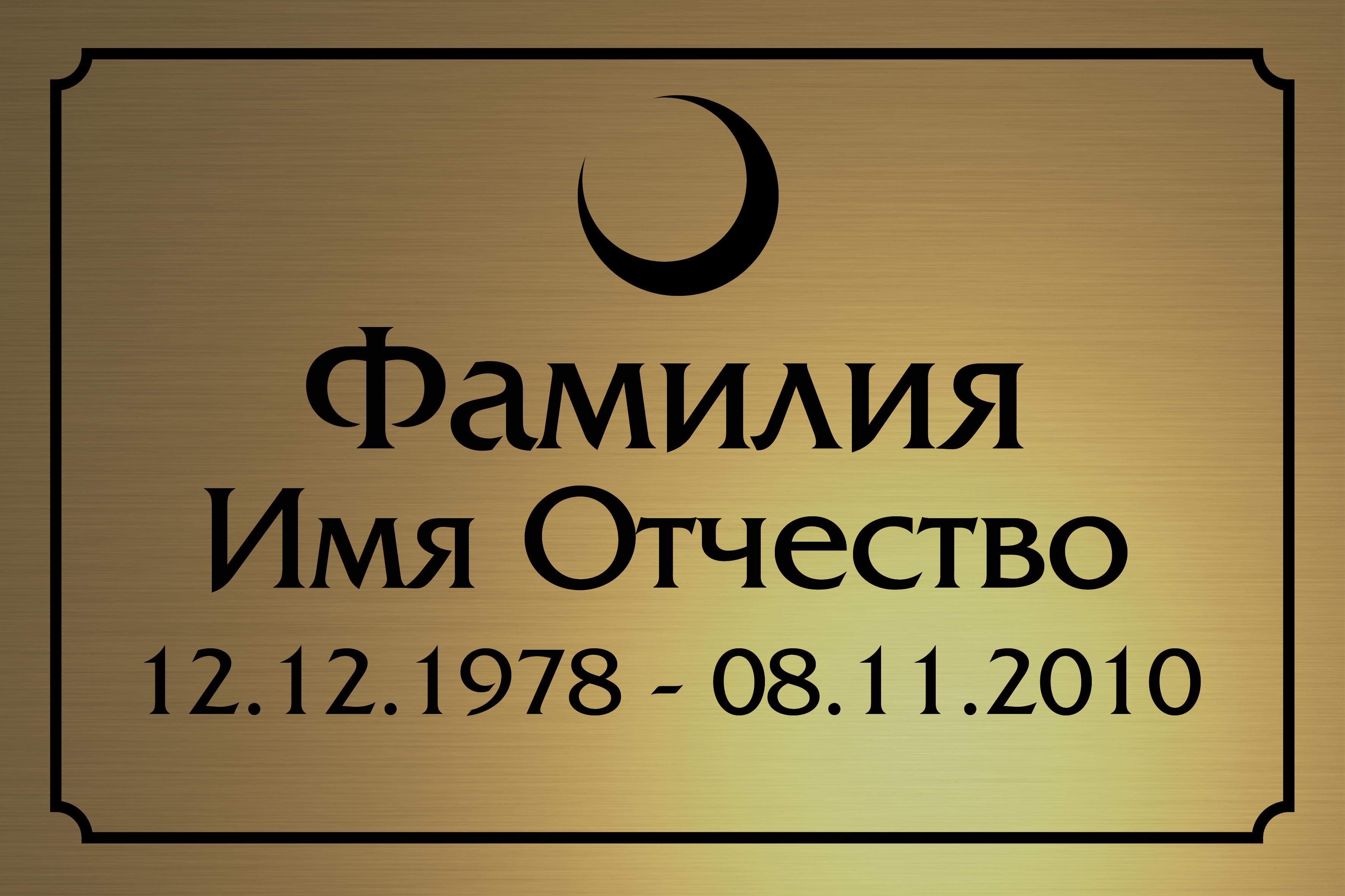 Т68
