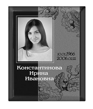 91 - черно-белый