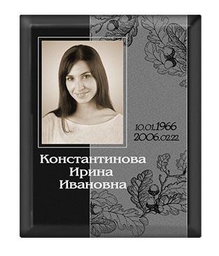 91 - сепия