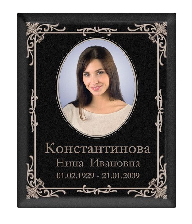 92 - цветной