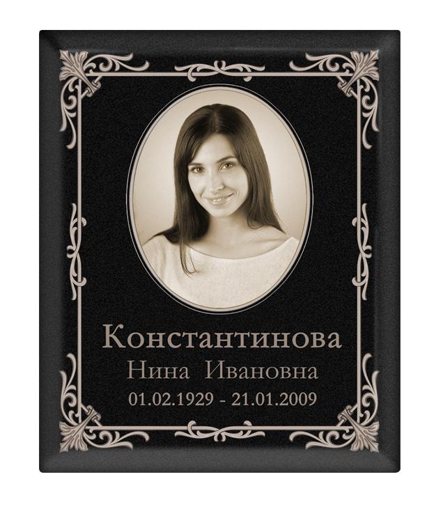 92 - сепия