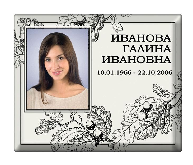 94 - цветной