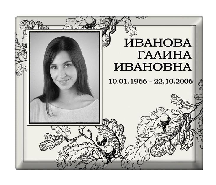 94 - черно-белый