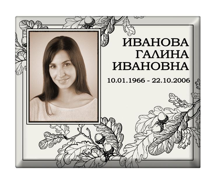 94 - сепия