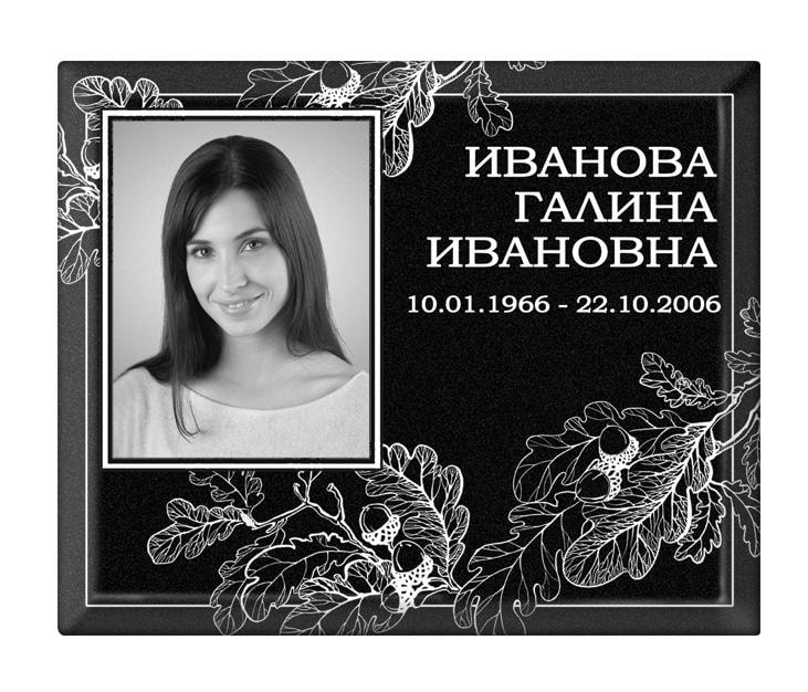 95 - черно-белый