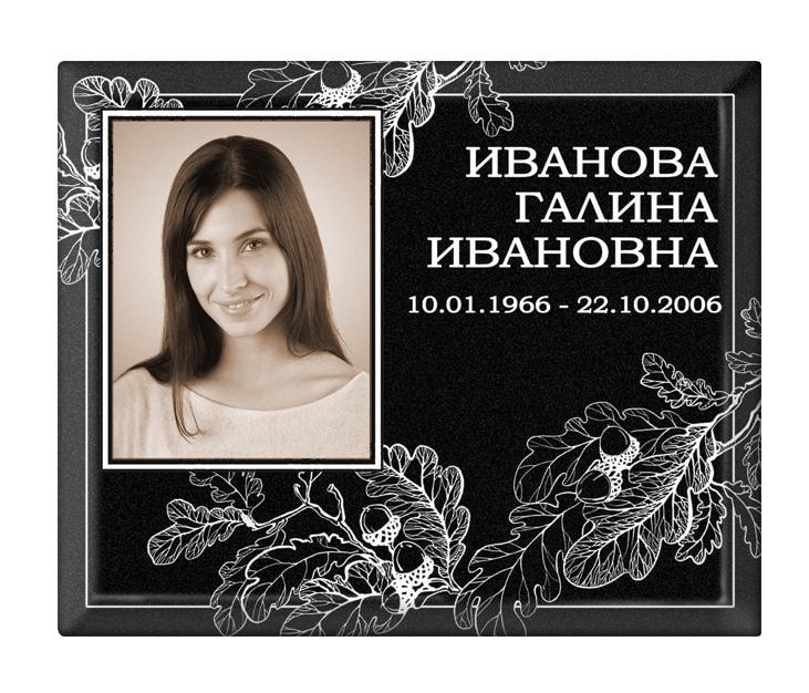 95 - сепия