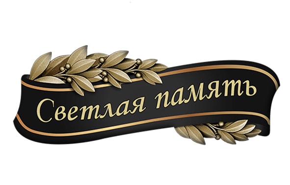 Цветы