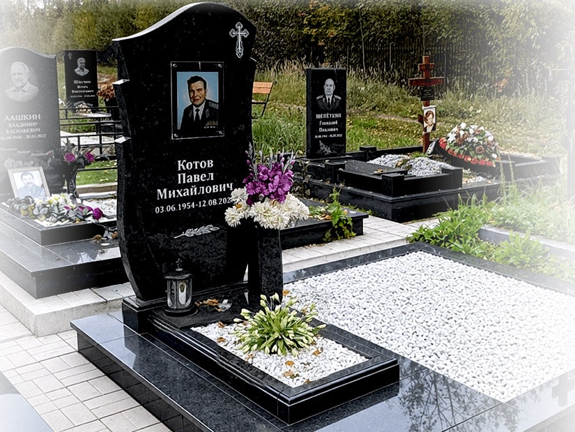 Д23-84 Котов 3г
