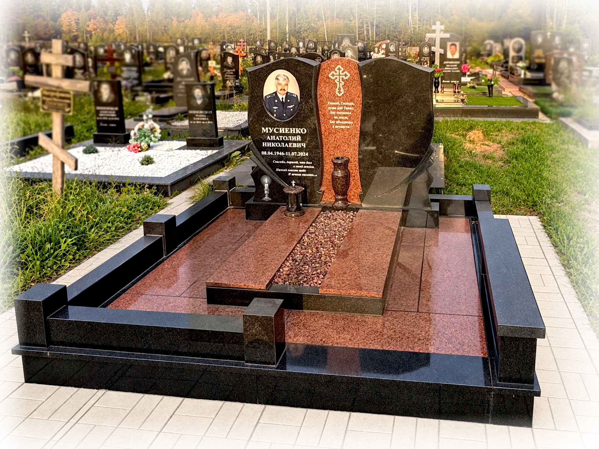 К26-69 Мусиенко 3