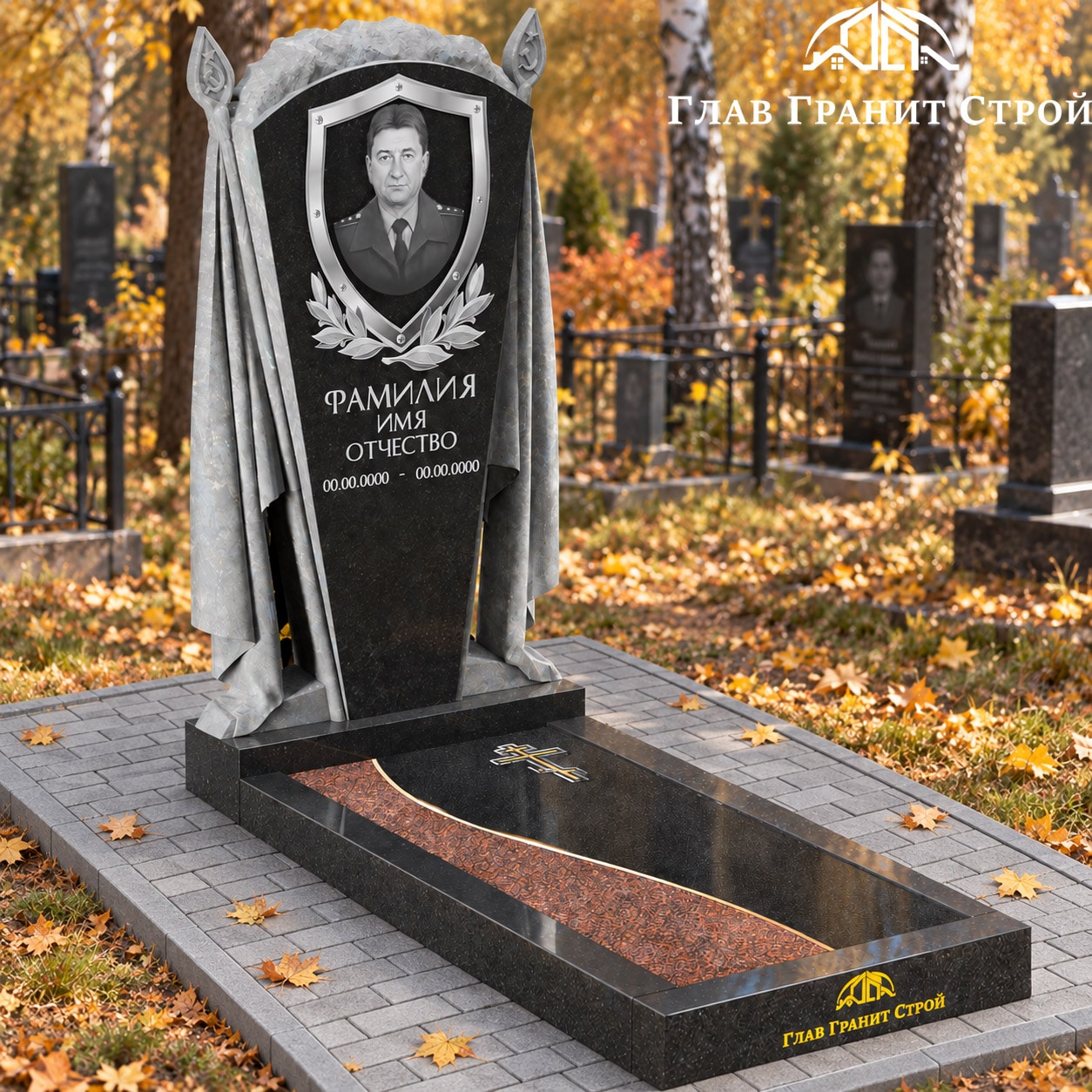 Р04-08 Гр01-44 цветник ген