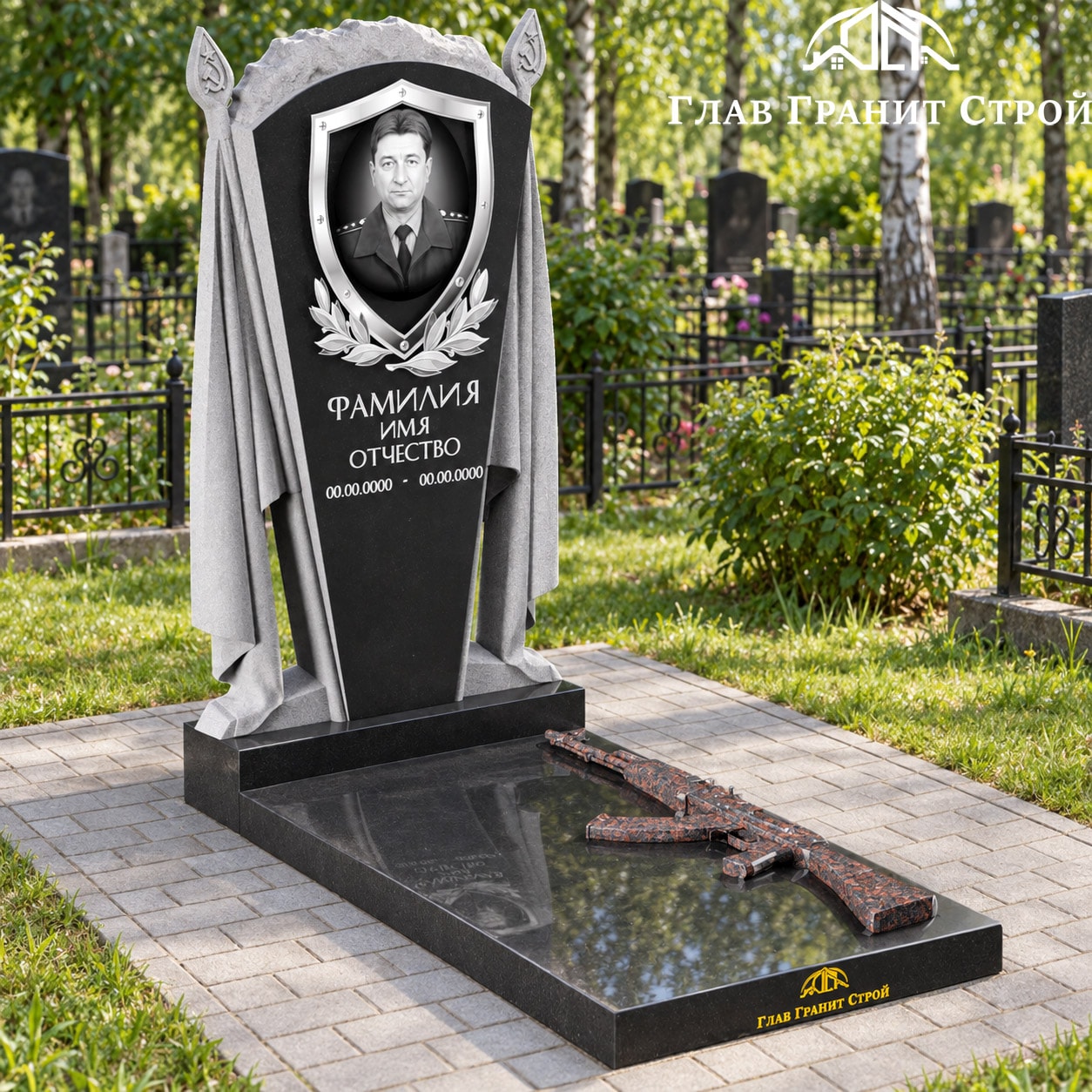 Р04-08 Гр01-44 надгроб ген