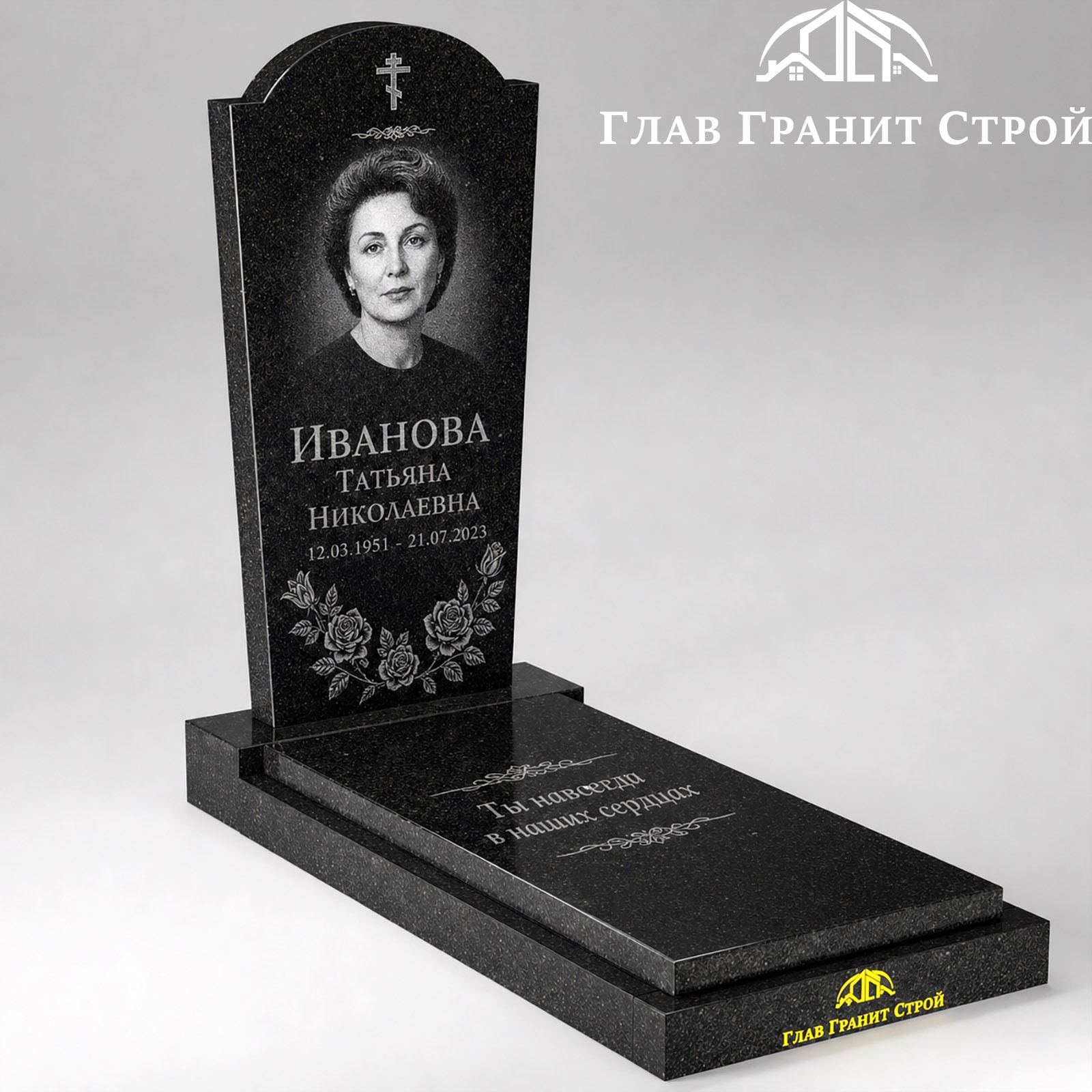 В05-04 надгробная плита