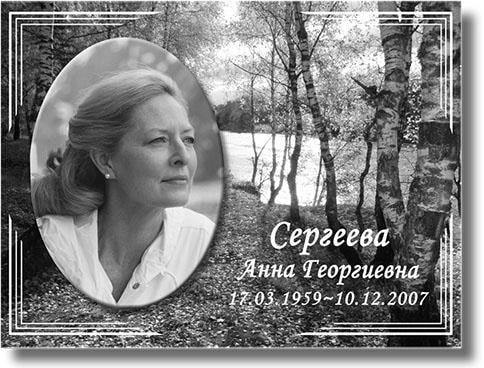 Д4