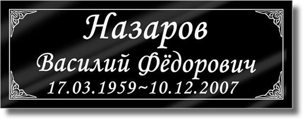 Г2