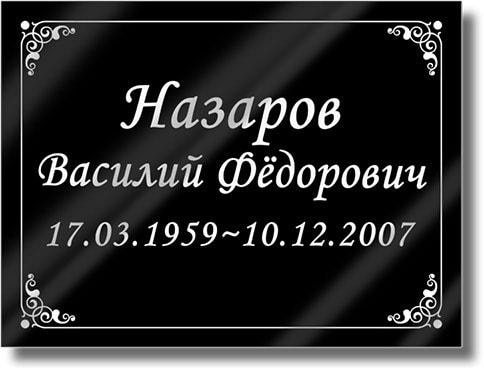 Г3