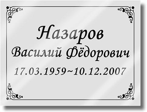 Г4