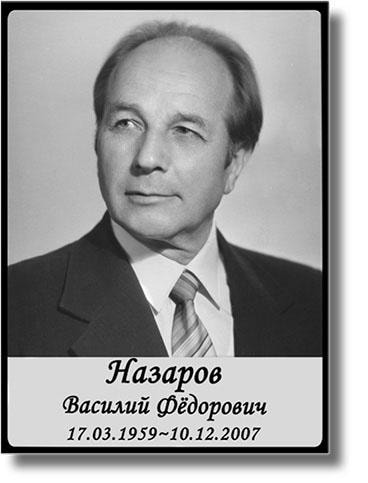 В2