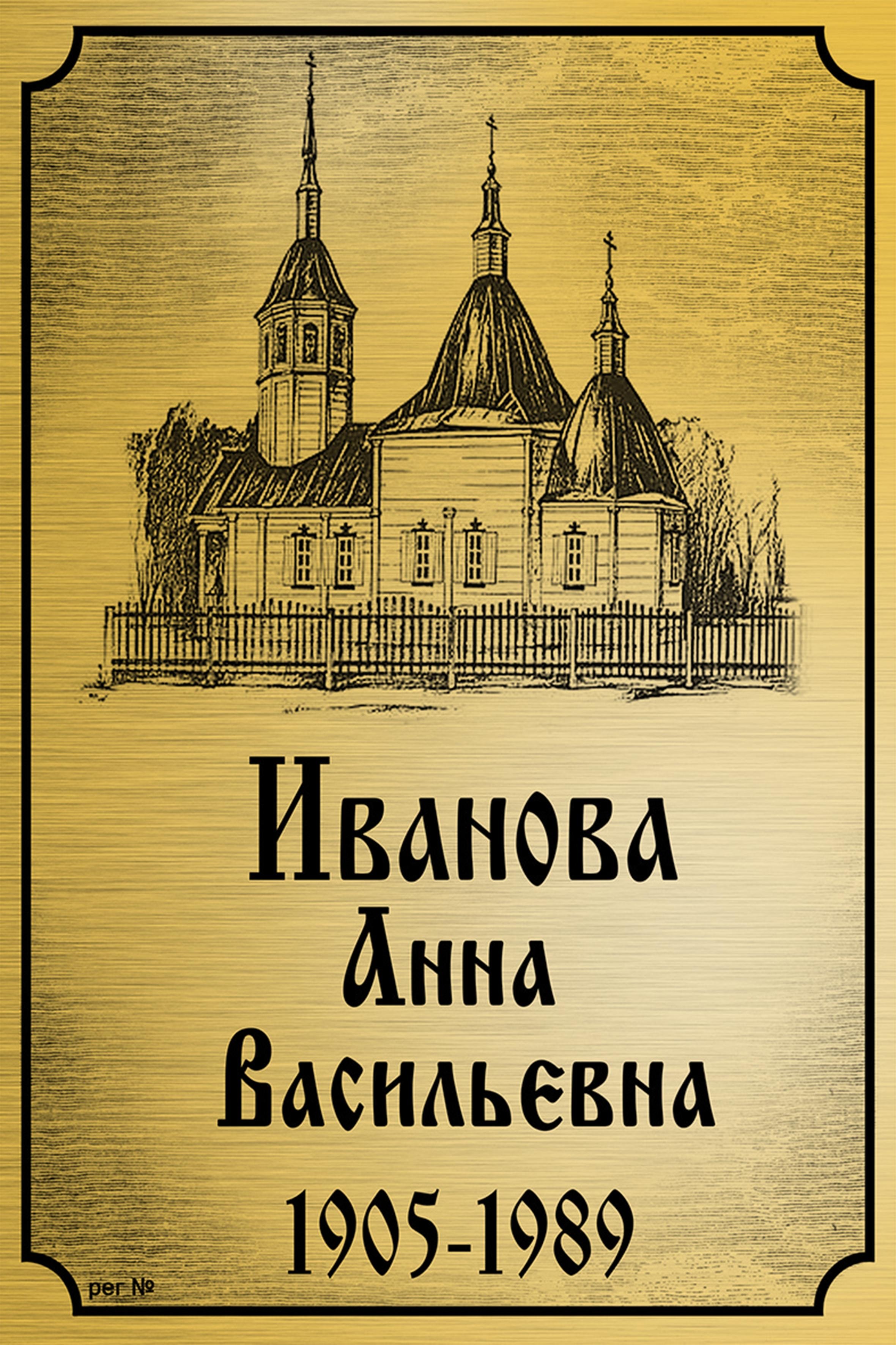 Т47