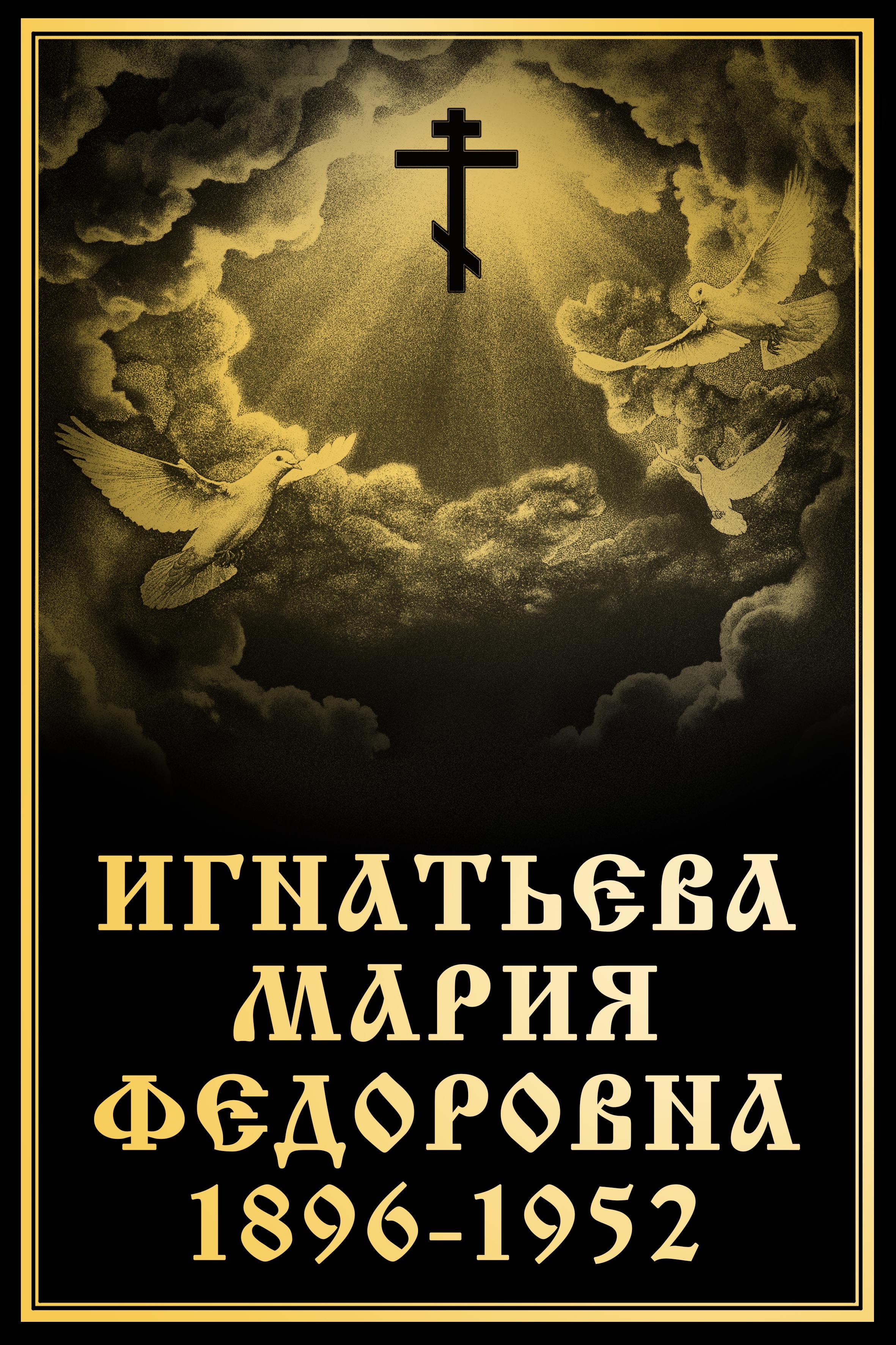 Т51