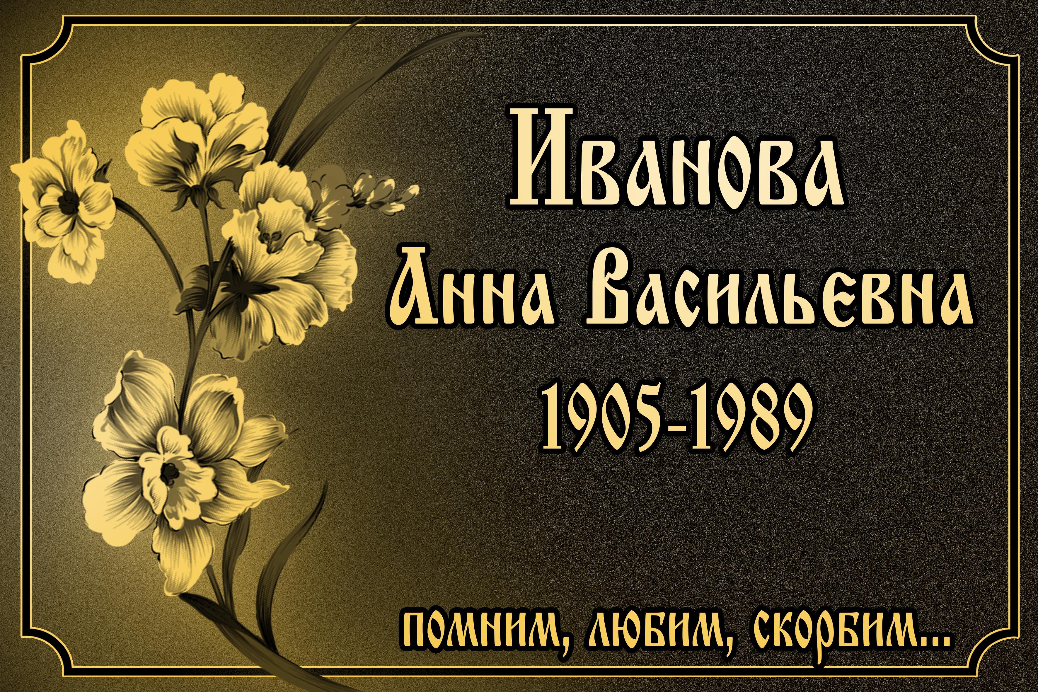 Т53