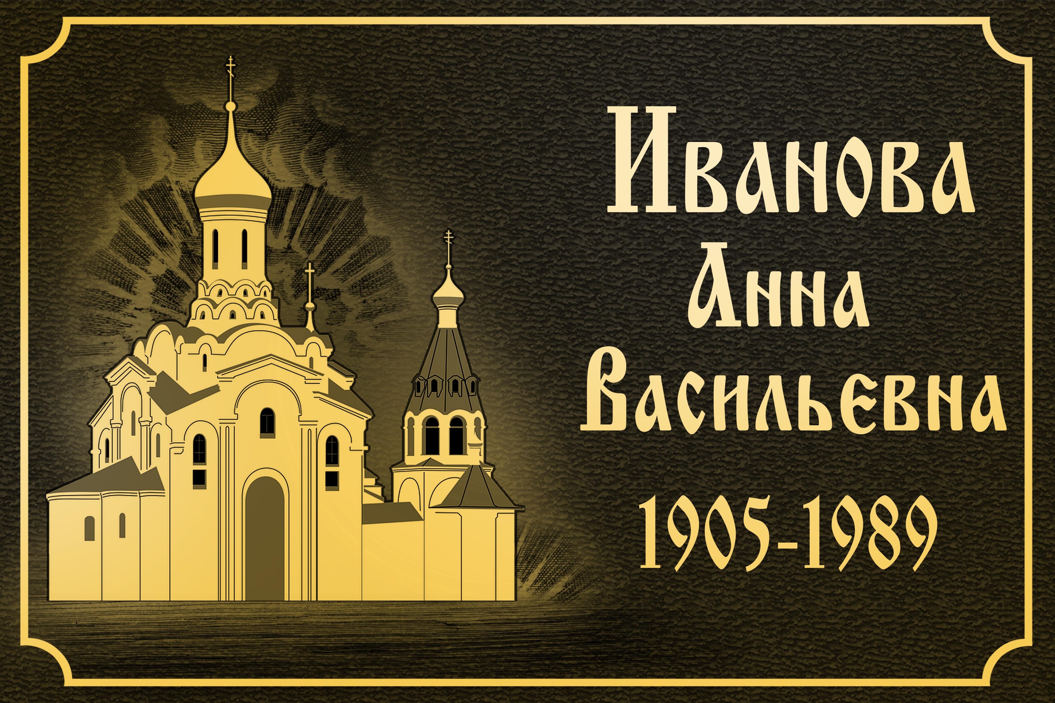 Т57