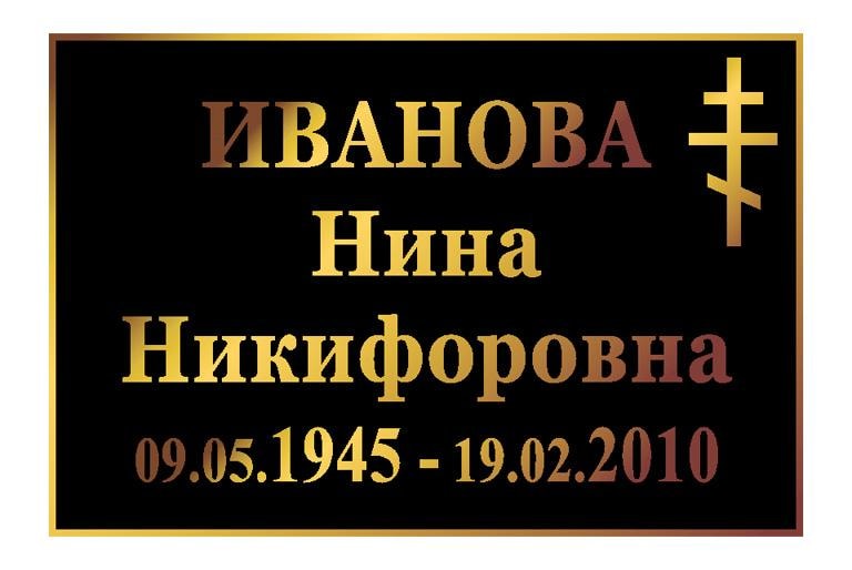 Т58
