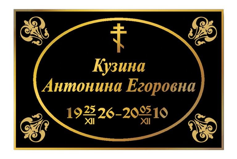 Т61