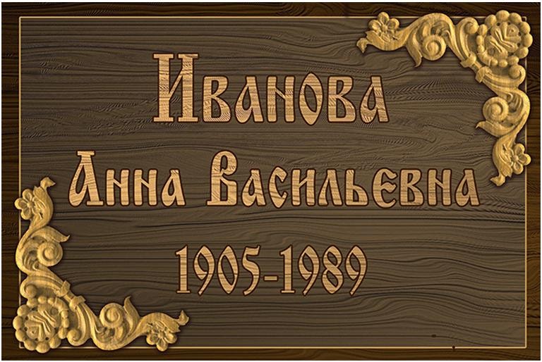 Т29