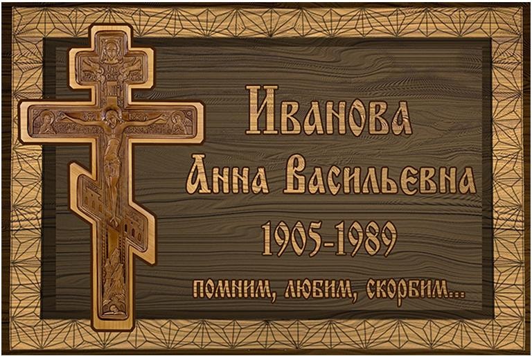 Т30