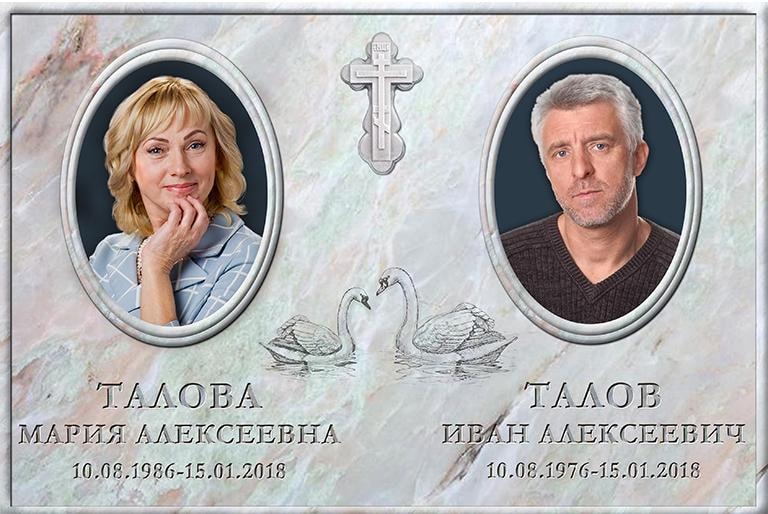 Т40