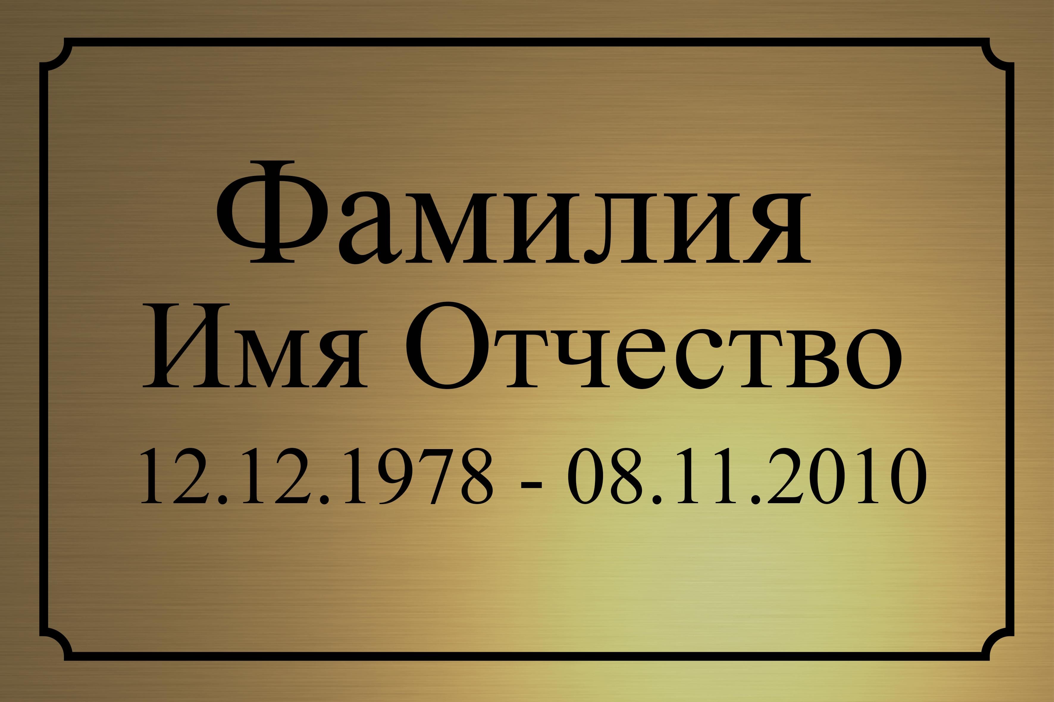 Т64