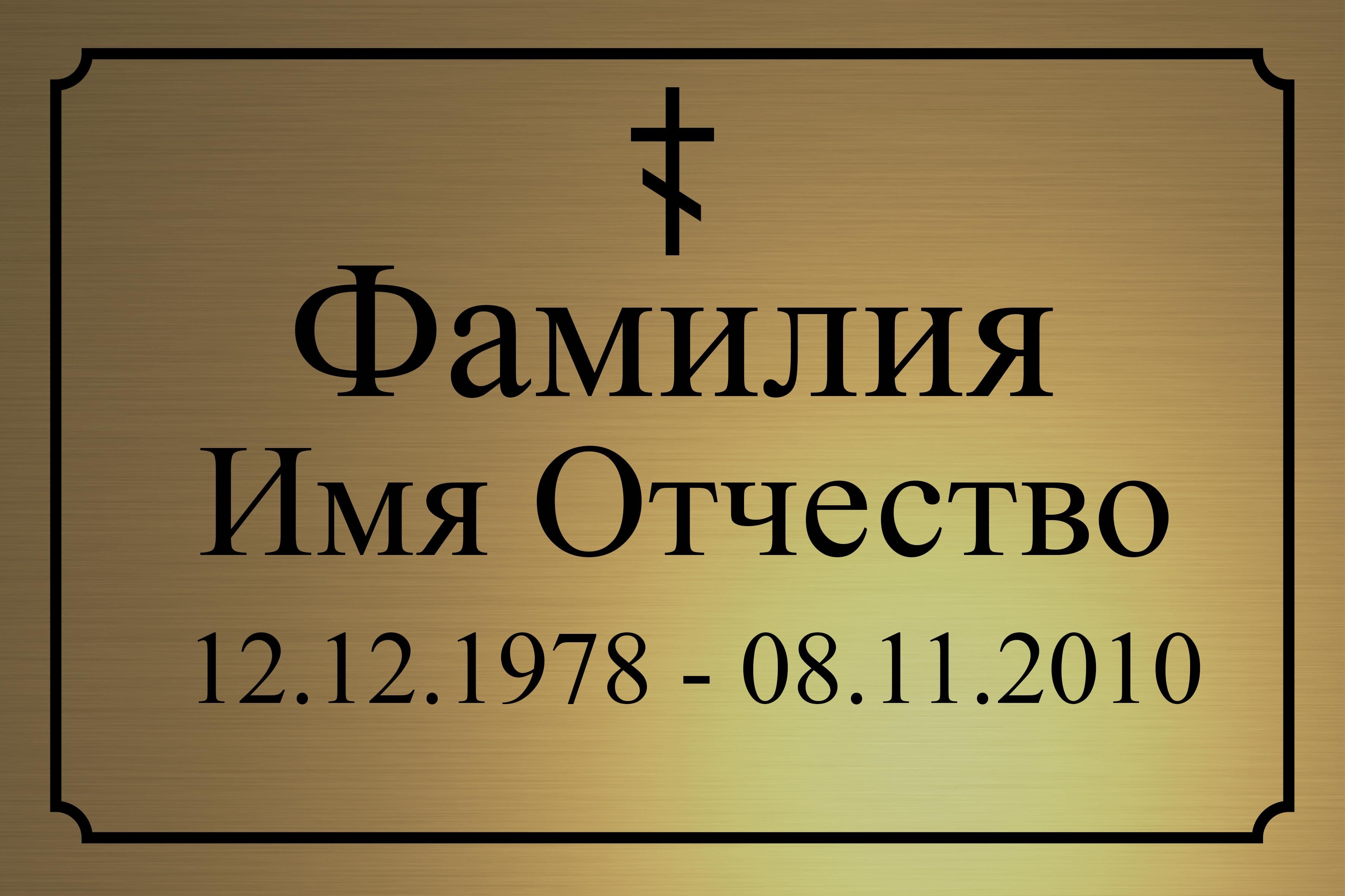 Т65