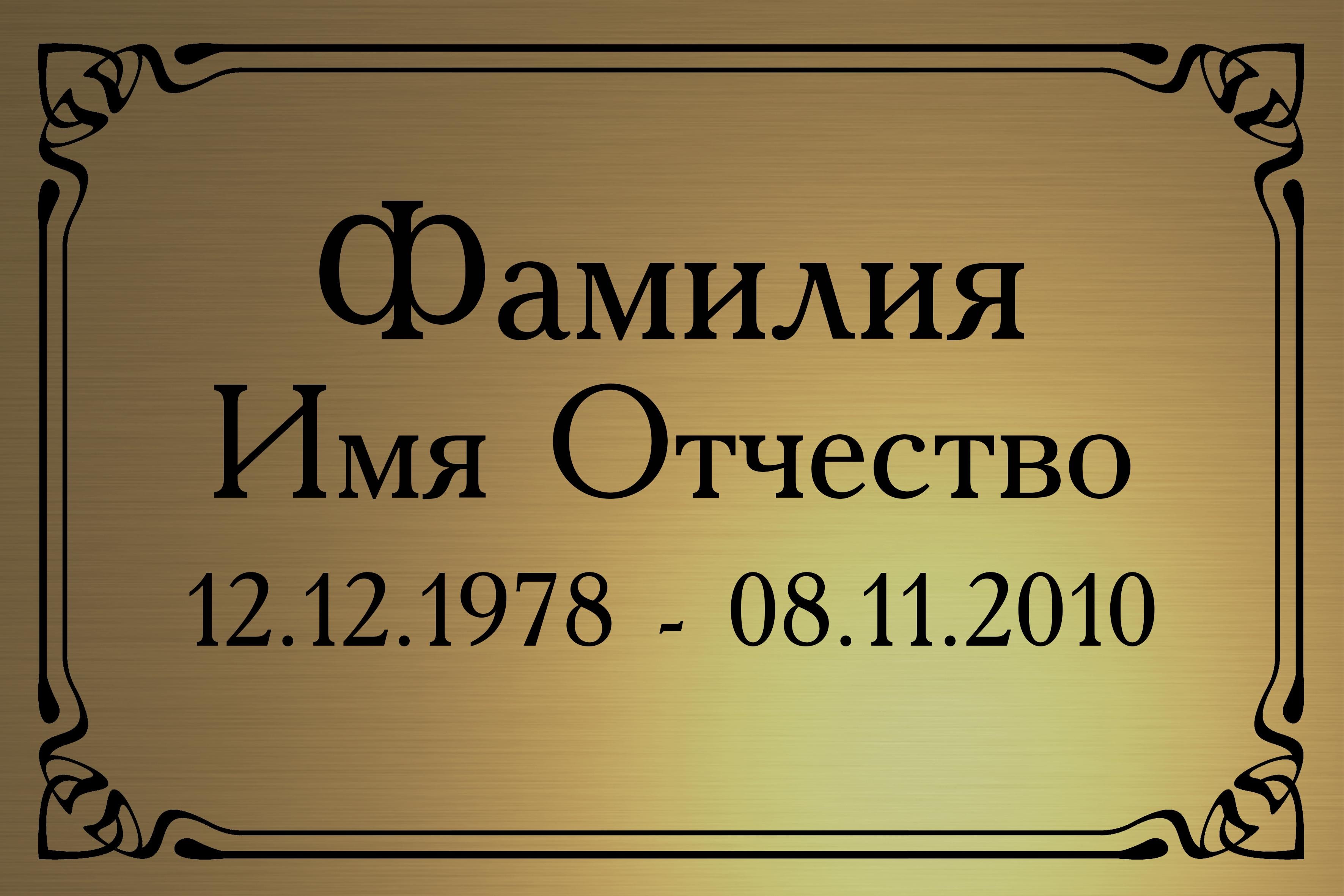 Т66